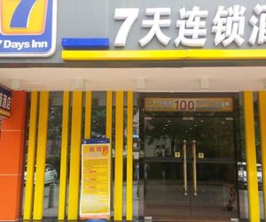 7 Days Inn-Wuyang New Town Cr Vanguard Branch Shekpai China