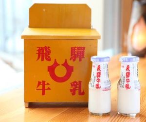 Keiryuso Siorie Hirayu Japan