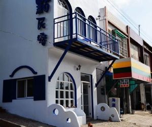 Nandian Homestay Eluan Taiwan