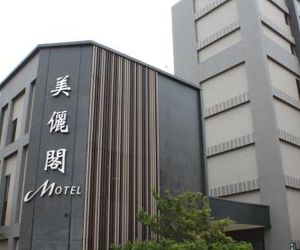 Very Good Motel Chang-hua-hsien Taiwan