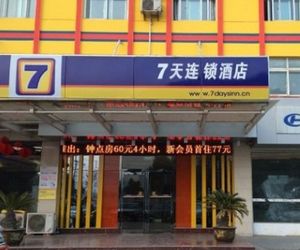 7 Days Inn Bozhou Kangmei Zhongyaocheng Yaodu Street Branch Boxian China