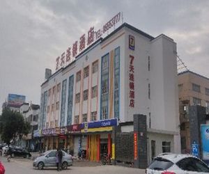 7 Days Inn Jiangyin Xicheng Road Qingyang Branch Huishan Qu China