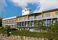 Отзывы Shodoshima Seaside Hotel Matsukaze, 4 звезды