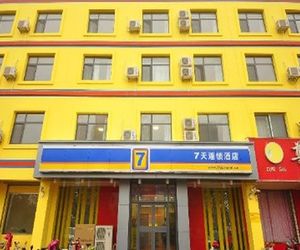 7 Days Inn Dezhou Qihe Keyun Zhongxin Branch Sang-tzu-tien China