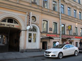 «Белинский»