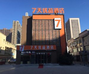 7 Days Premium Dalian Development Zone Wucai City Railway Station Branch Dalianwan China