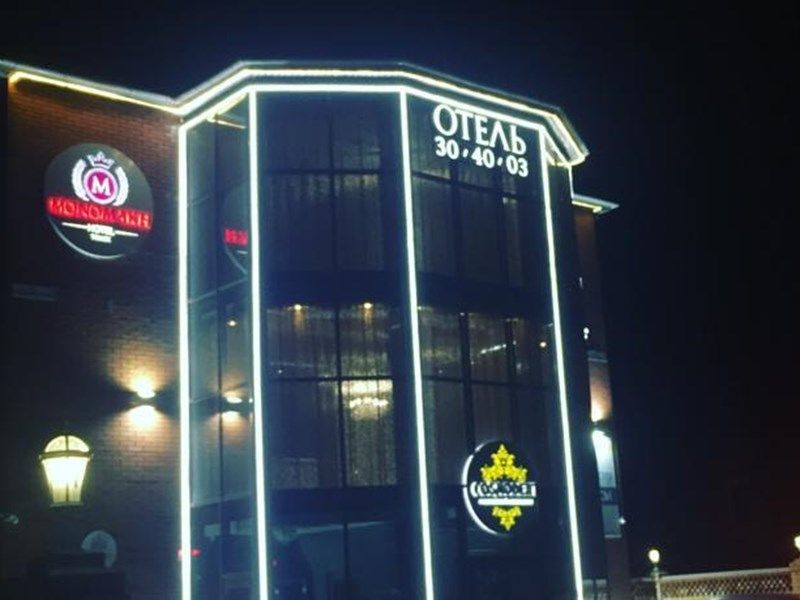 Hotel Photo 6