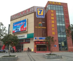 7 Days Inn Suzhou Wang Ting Pearl Plaza Branch Wangting China