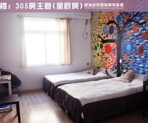 Weihai Hiking International Hostel Weihai China