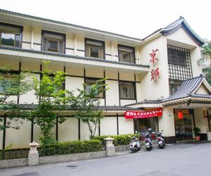 Kyoto Spring Hotel Danshui Township Taiwan
