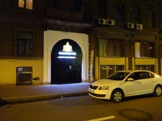 Мини-отель «Egoiste»