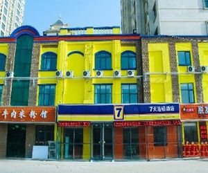 7 Days Inn Shijiazhuang Jinzhou Xinyulou Branch Gaochen China
