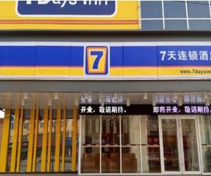 7 Days Inn Xingtai Nangong Qingnian Road Branch Chi China