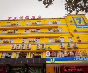 7 Days Inn Yunfu Coach Terminal Branch Tung-an China