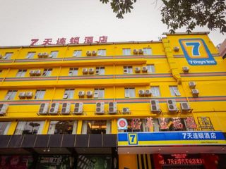 Hotel pic 7 Days Inn Yunfu Coach Terminal Branch