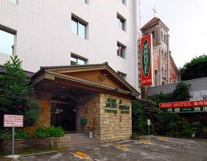 Empire Hotel Danshui Township Taiwan