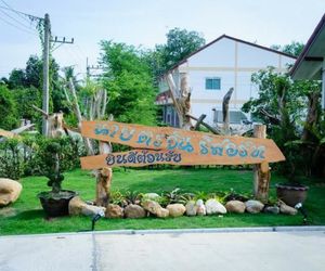 Naitawan Resort Hat Yai Thailand
