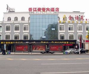 Yichang Xiangjiang No. 1 Hotel Yichang China