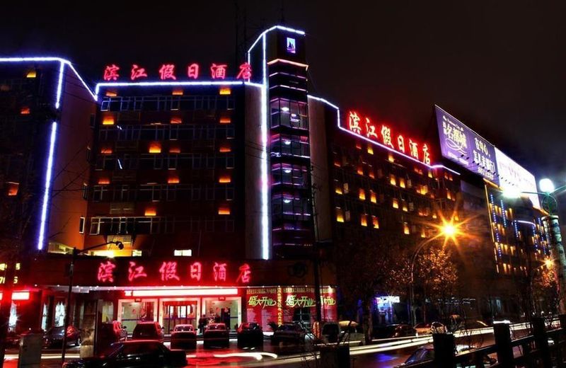 Binjiang Holiday Hotel