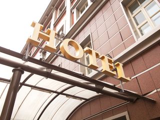 «Привилегия»