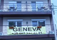 Отзывы Guest House Geneva