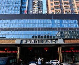 Yongzhou Chuang Fa Cheng Days Hotel Lengshuitan China