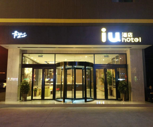 IU Hotel Yuncheng Tiaoshan Street High Speed Railway Station Branch Yuncheng China