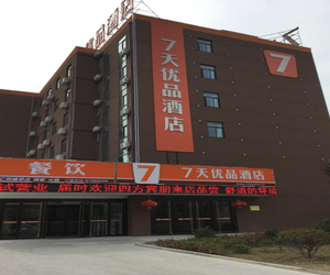 7 Days Premium Taixing Changzheng Road Branch Taihing China