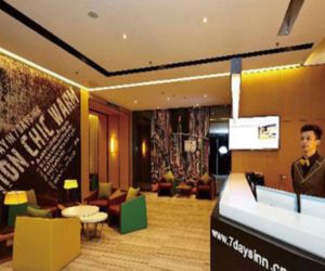 IU Hotel Anyang West Train Station Branch Hebi China