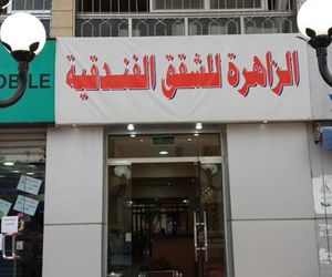 AL Zahira Hotel Apartments Amman Jordan