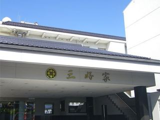 Hotel pic Miyoshiya