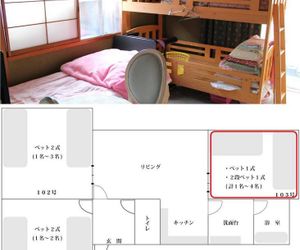 Guesthouse Minamiyamate Jubankan Nagasaki Japan