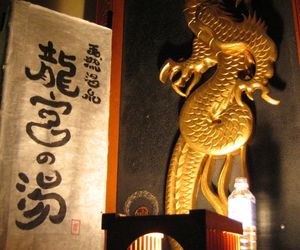 Ikaho Onsen Oyado Katsuho Shibukawa Japan