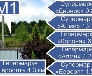 Welcome Brest Brest Belarus