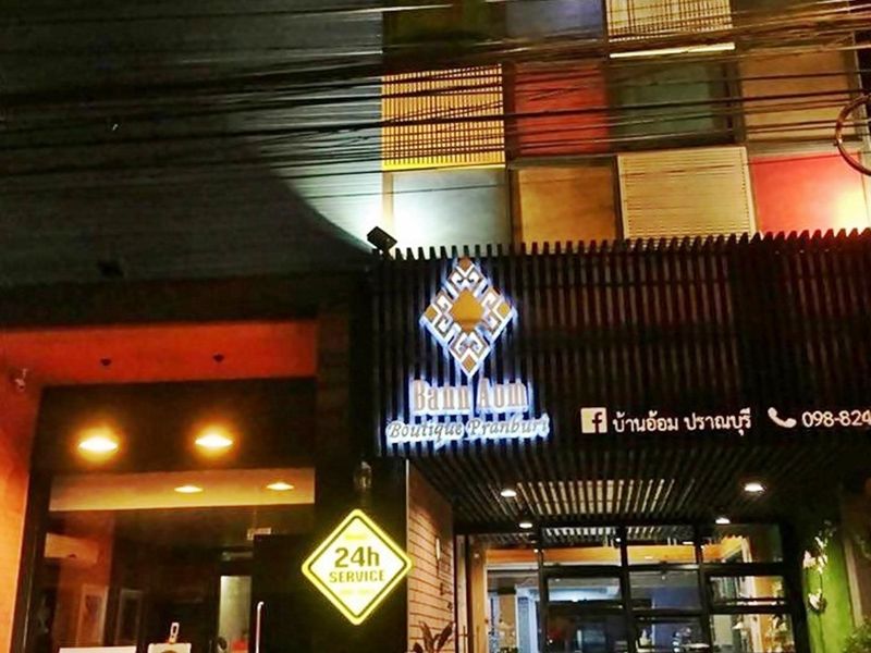 صورة الفندق 5