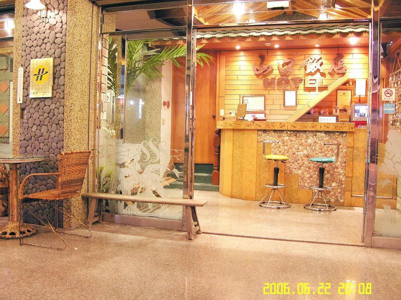 Hotel Photo 7