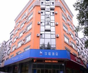 Hanting Hotel Hengshan Wanda Harbin China