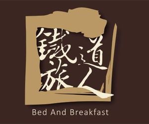 Railway Traveler B&B Taitung City Taiwan