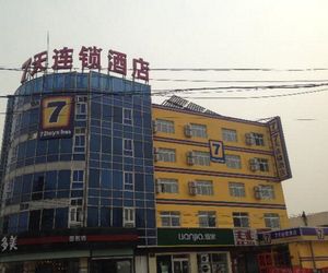 7 Days Inn Beijing Daxing Huangcun Xingzheng Street  Branch Daxing District China