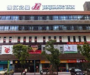 Jinjiang Inn MuDu Old Town Xie Cun Road Branch Yijiaer China