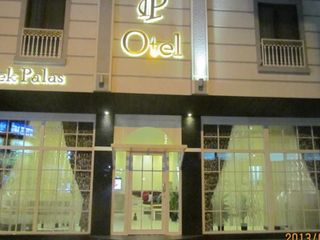 Фото отеля İpek Palas Otel Urfa