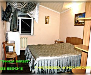 Bayazet Hotel Kislovodsk Russia