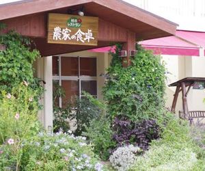 Aiai Farm Nago Japan
