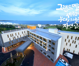 Grandmer Hotel Jeju Seogwipo South Korea