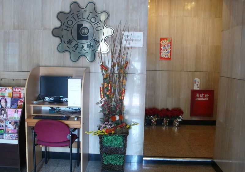 صورة الفندق 7