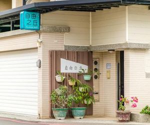 Freehome B&B Taitung City Taiwan