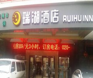 RUIHU HOTEL Shekpai China