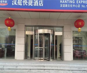 Hanting Youyi Road Culture Center Hotel Dongqiao China