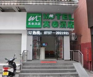 Motel Shunde Daliang Pedestrian Street Qinghuiyuan Daliang China