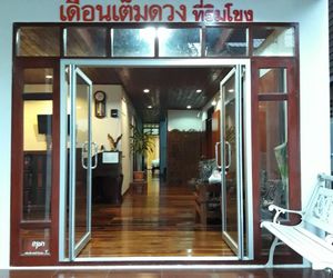 Deuntemduang Boutique Hotel Chiang Khan Thailand